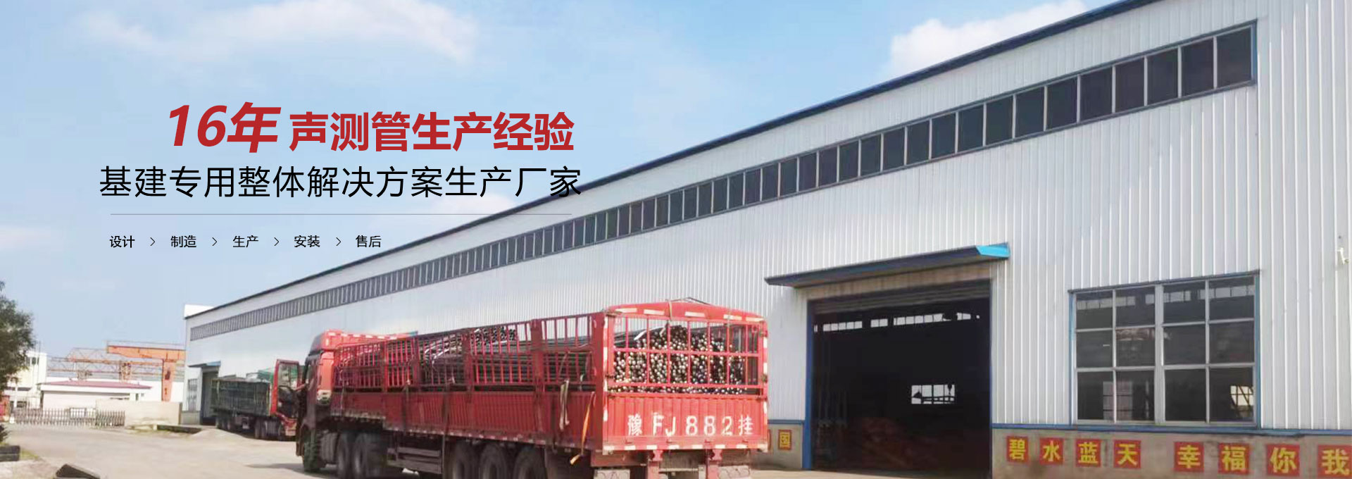 铜仁声测管